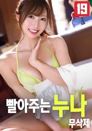 第七个晴天手机免费在线观看